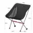 Стул складной Naturehike NH18Y050-Z, светло-серый, 6927595730683