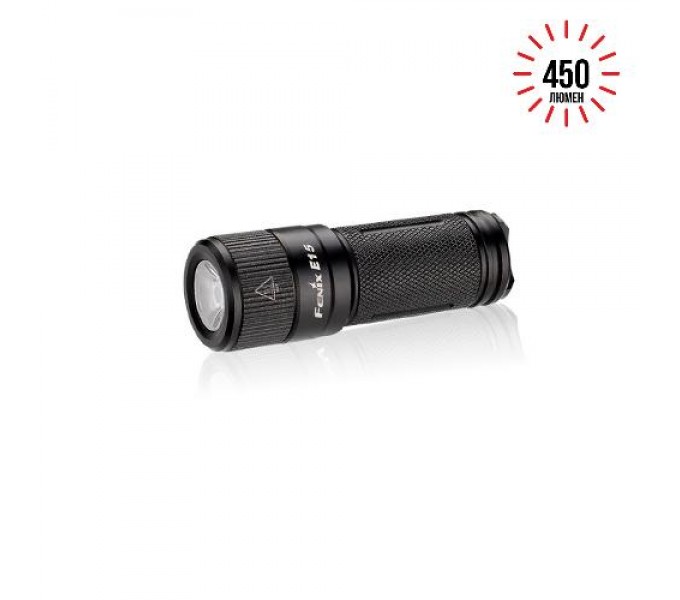 Фонарь Fenix E15 Cree XP-G2 (R5) LED (2016), E152016