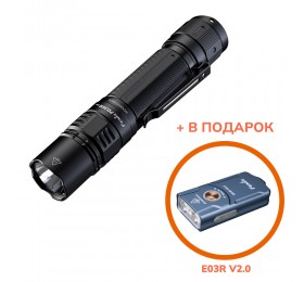 Фонарь Fenix тактический PD36R Pro + E03R V2.0 синий