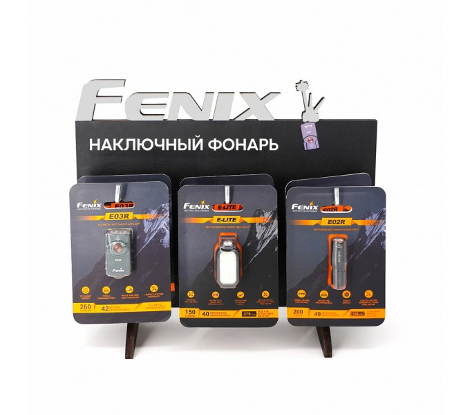 Подставка для наключных фонарей Fenix, podstavka_fenix_es Подставка для наключных фонарей Fenix, podstavka_fenix_es
