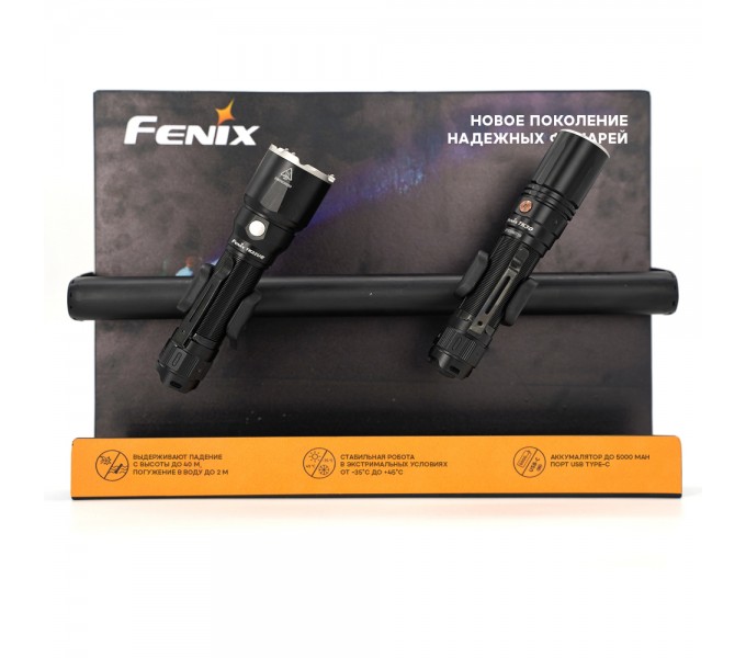 Подставка металлическая Fenix тактика, fenix_taktika_podst Подставка металлическая Fenix тактика, fenix_taktika_podst