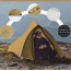 Палатка Naturehike Cloud up Pro CNK2350WS020 двухместная коричневый,6976507662550