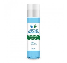 Антисептик для рук «Чистые ладошки» 250 мл, 79714