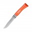 Нож Opinel №7, нержавеющая сталь, оранжевый, блистер, 001608