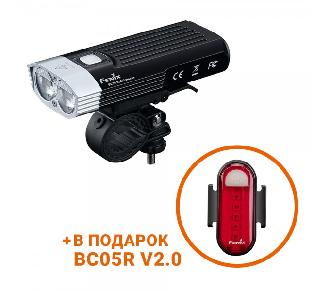 Велофара Fenix BC30 V2.0+BC05R V2.0