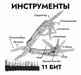 Мультитул Ganzo G202Rex (24 в 1)