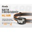 Налобный фонарь Fenix HL18R черный