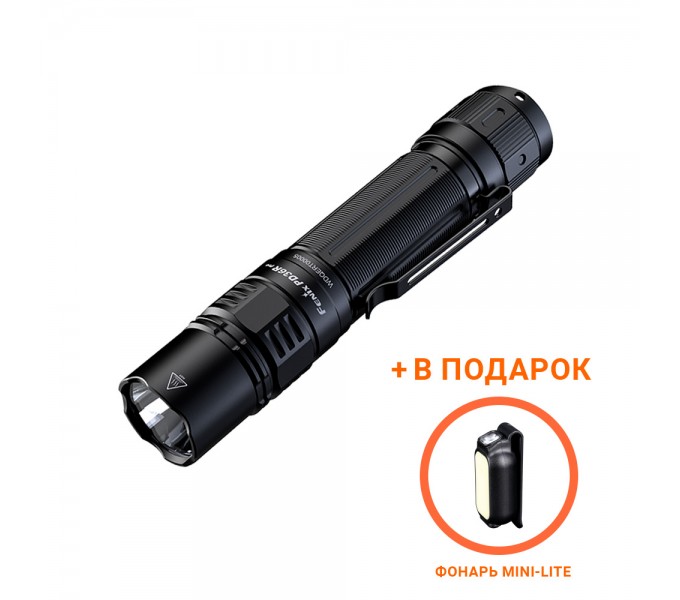 Фонарь Fenix тактический PD36R Pro + MINI-LITE