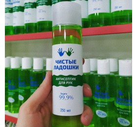 Антисептик для рук «Чистые ладошки» 250 мл, 79714