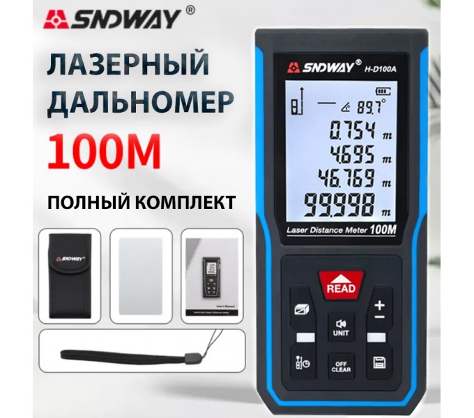 Лазерный дальномер SNDWAY H-D100A для строительства и ремонта -100м