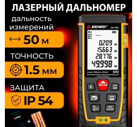 Лазерный дальномер SNDWAY SW-TG50 для строительства и ремонта - 50м